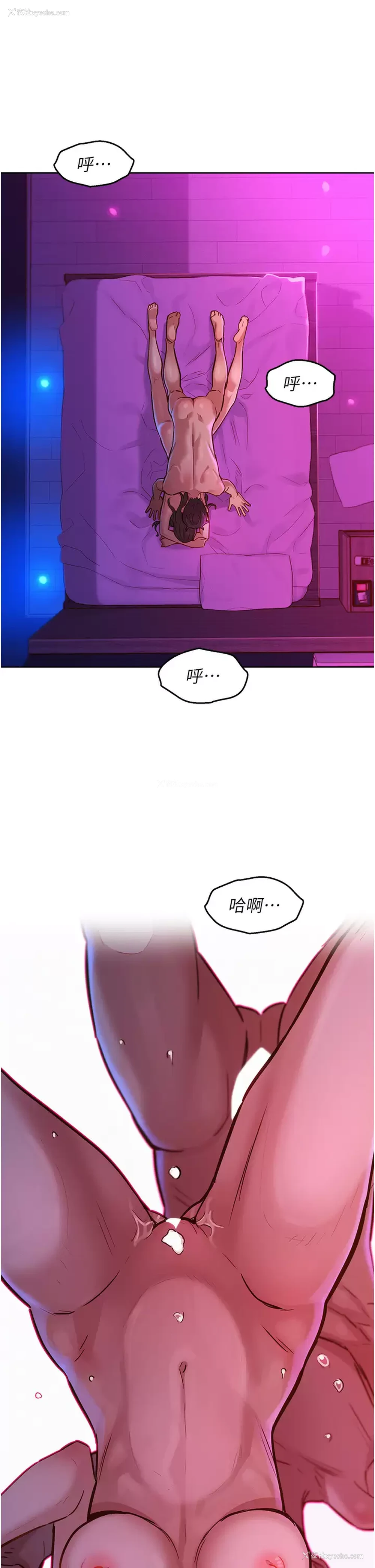 25P - 友情万睡