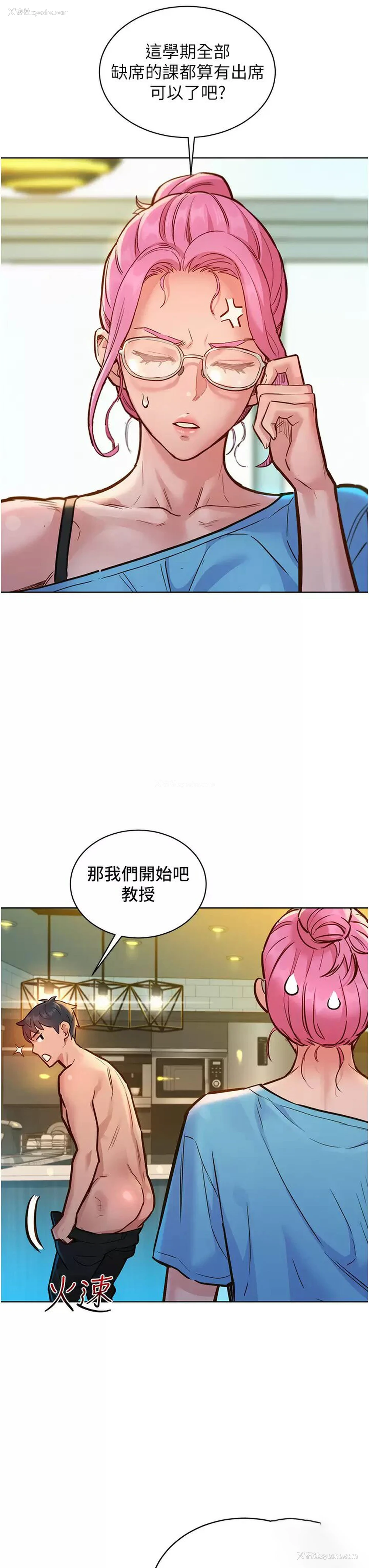 31P - 友情万睡