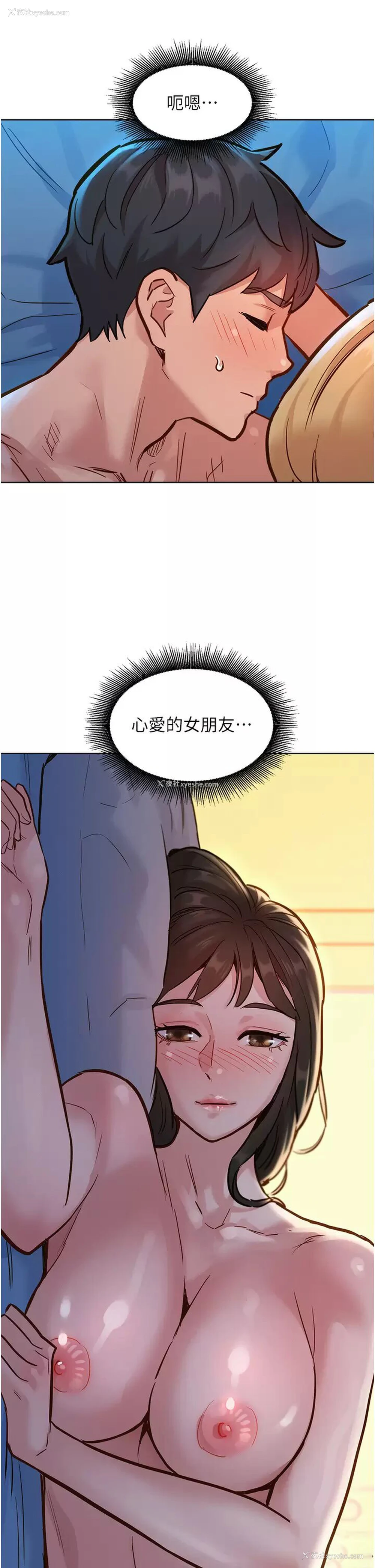 38P - 友情万睡