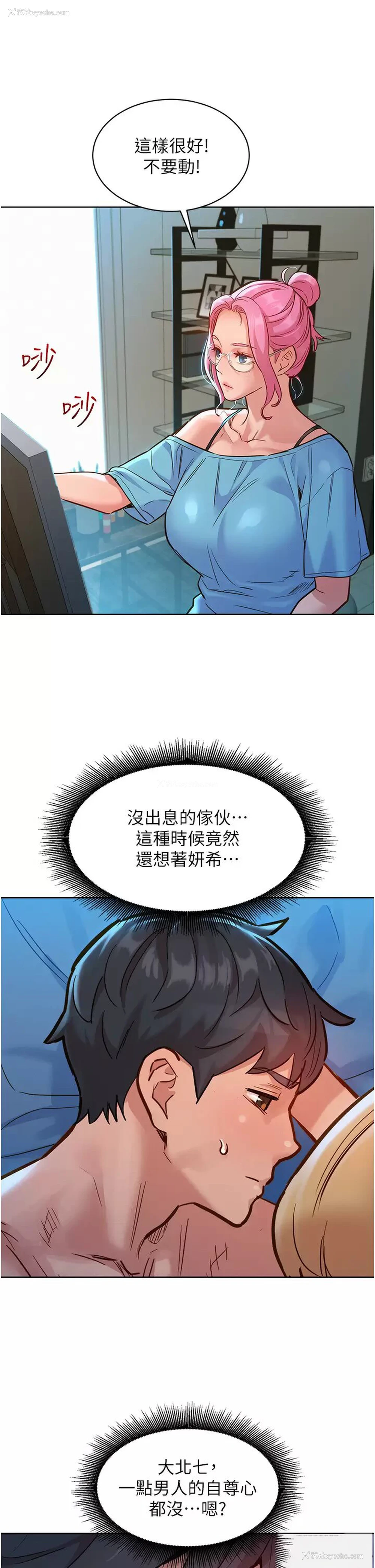 41P - 友情万睡