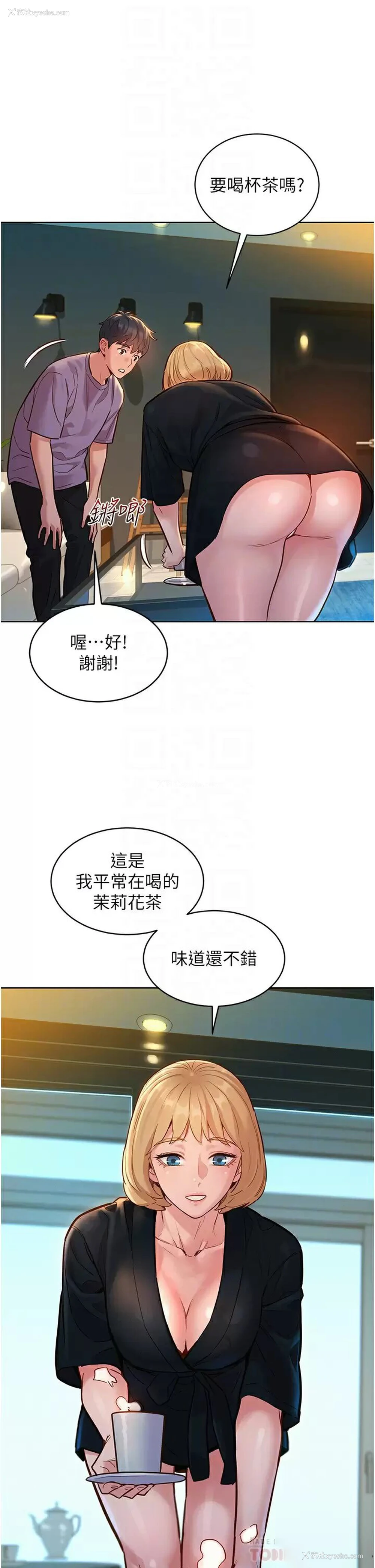6P - 友情万睡