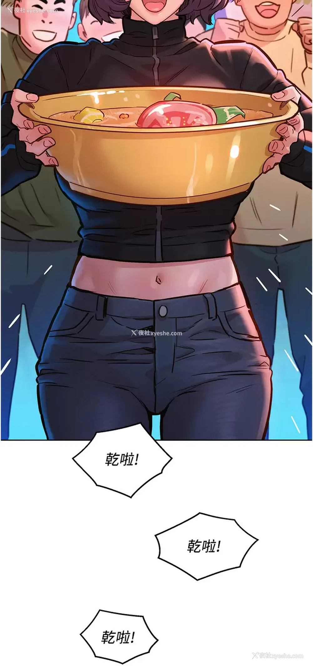 24P - 友情万睡
