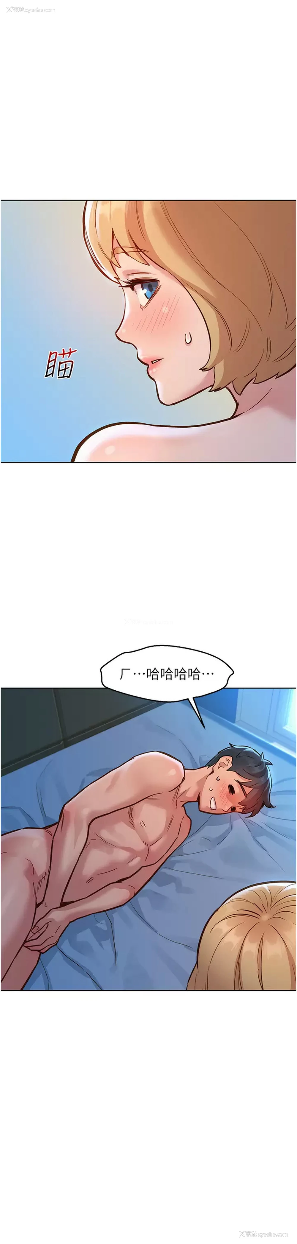 30P - 友情万睡