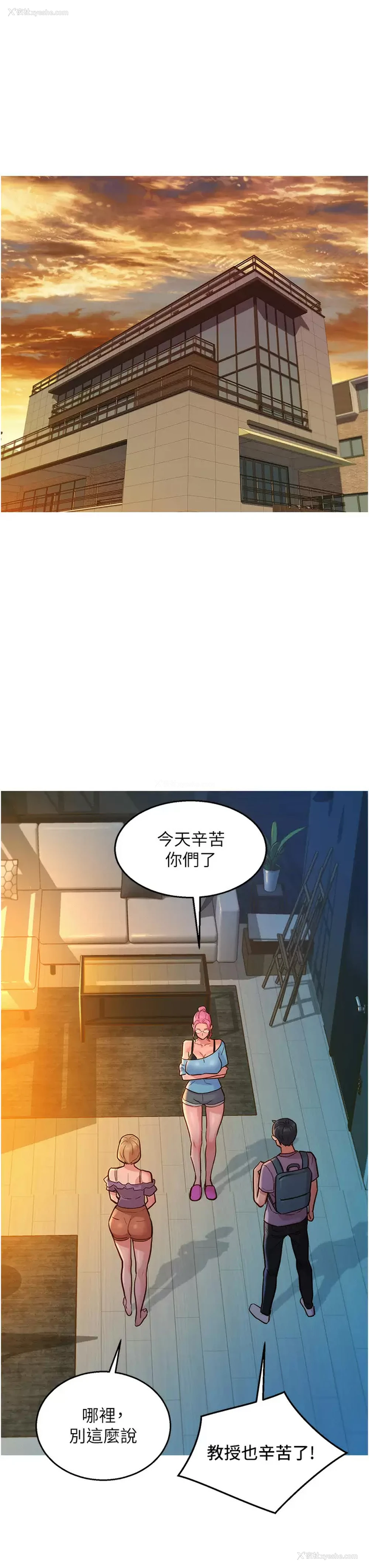 31P - 友情万睡