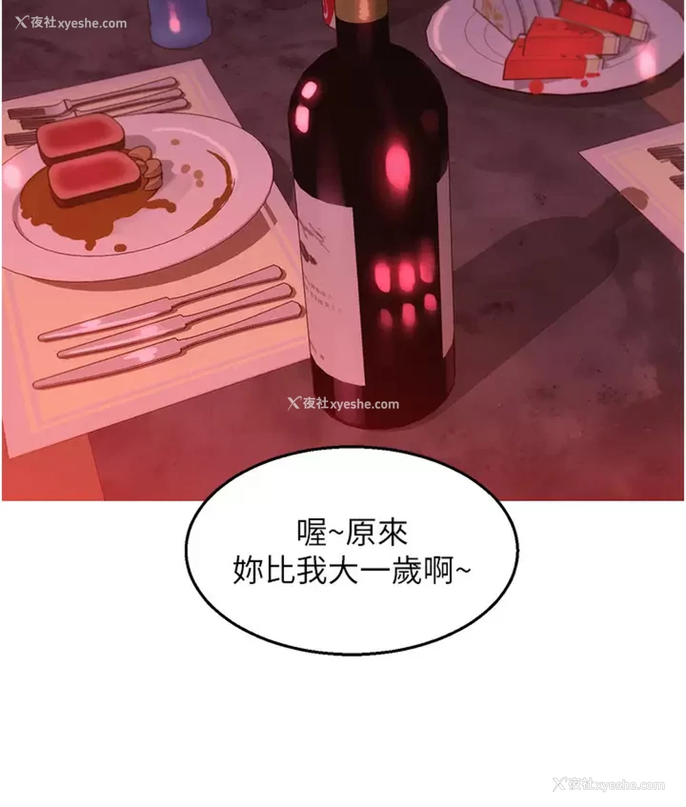 39P - 友情万睡