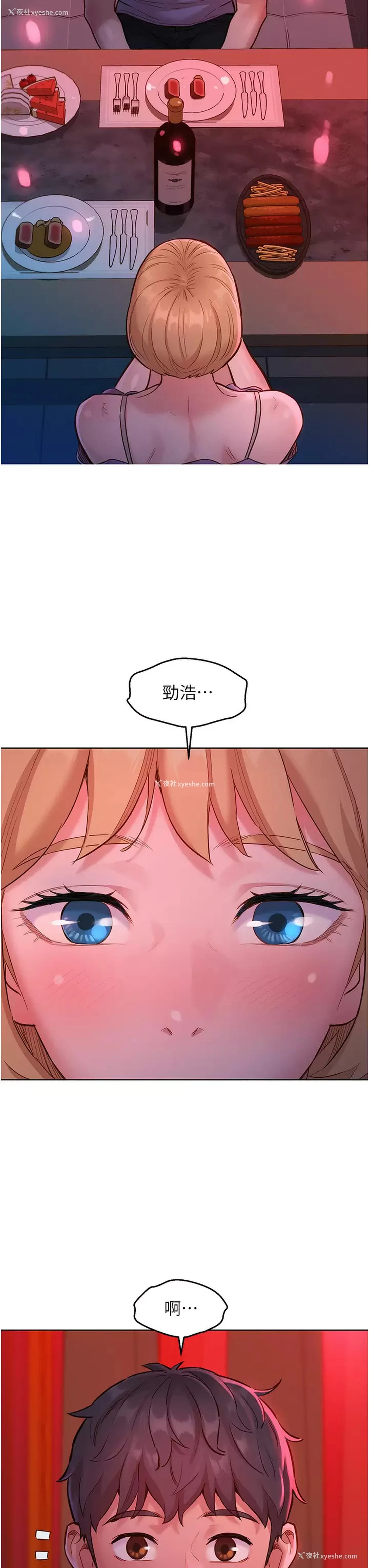 46P - 友情万睡