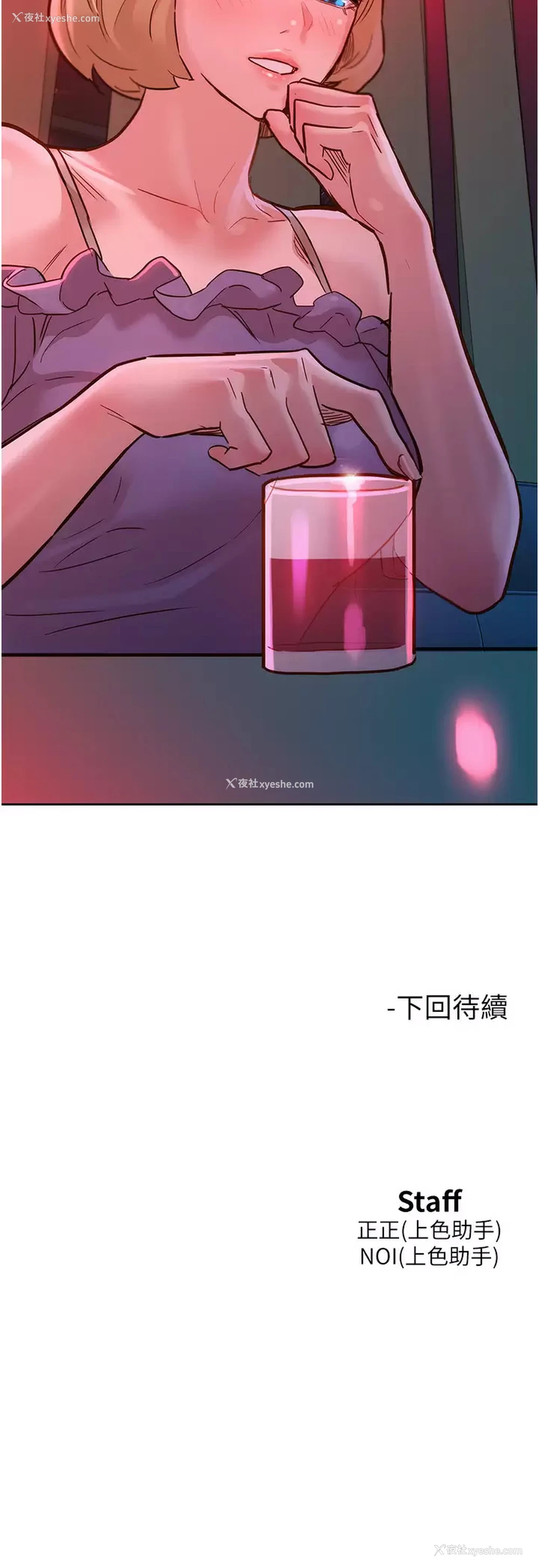 49P - 友情万睡