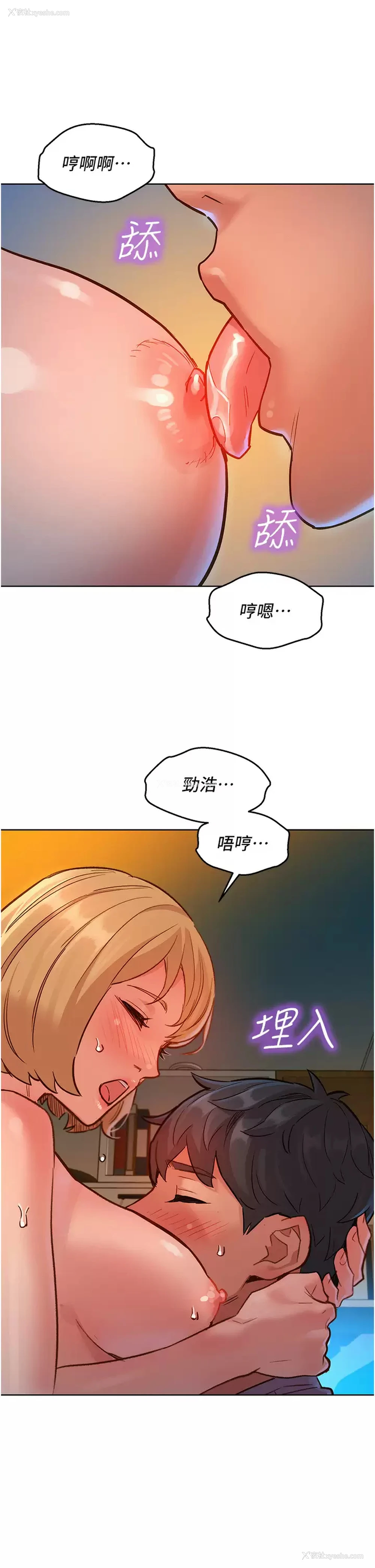 32P - 友情万睡