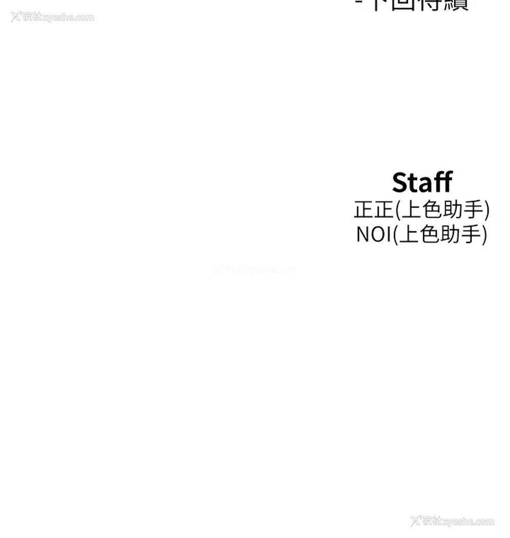 42P - 友情万睡