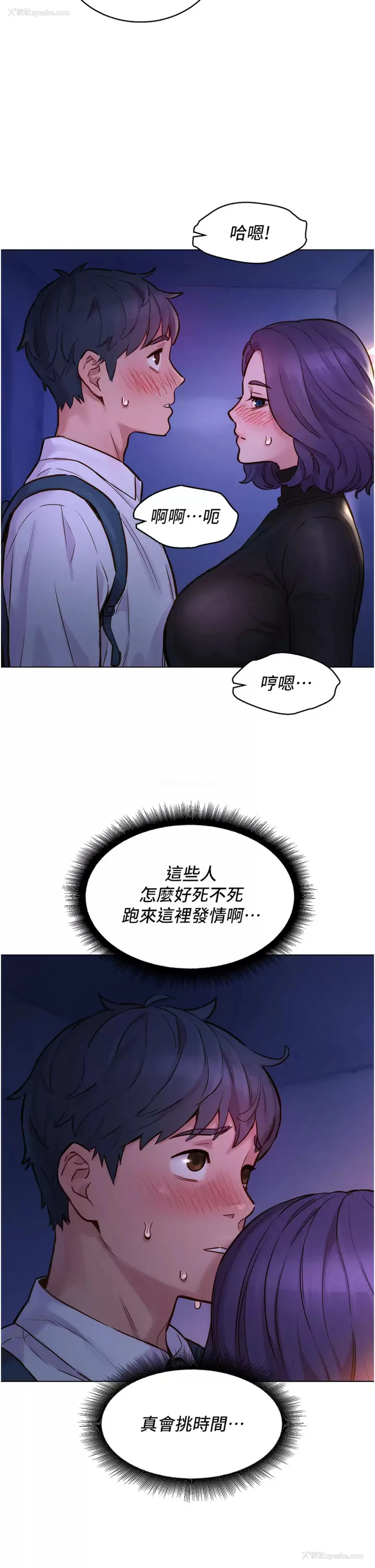 53P - 友情万睡