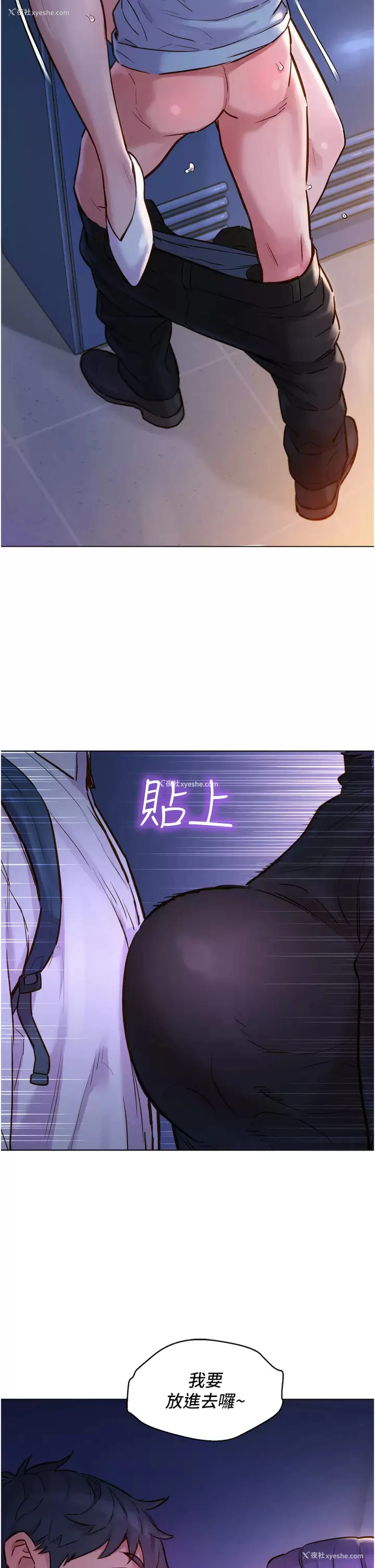 57P - 友情万睡
