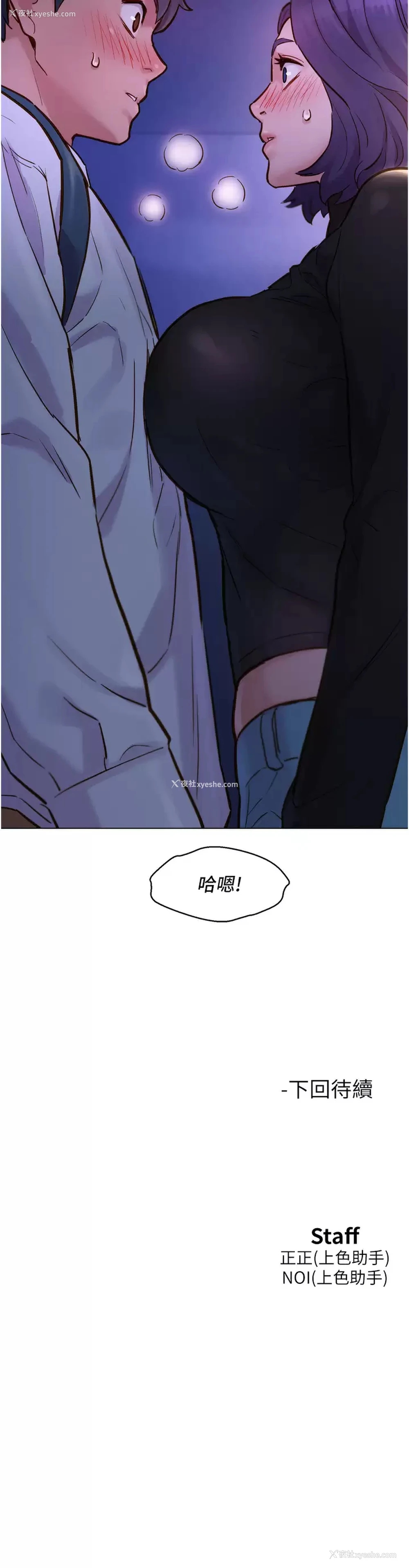 58P - 友情万睡