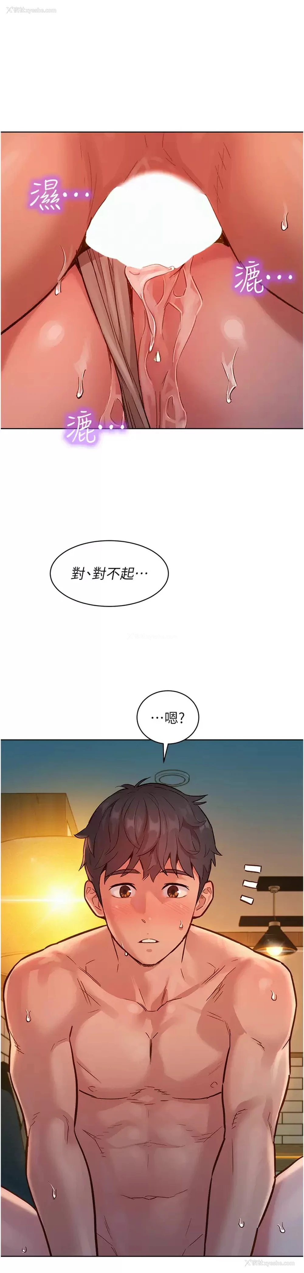 18P - 友情万睡