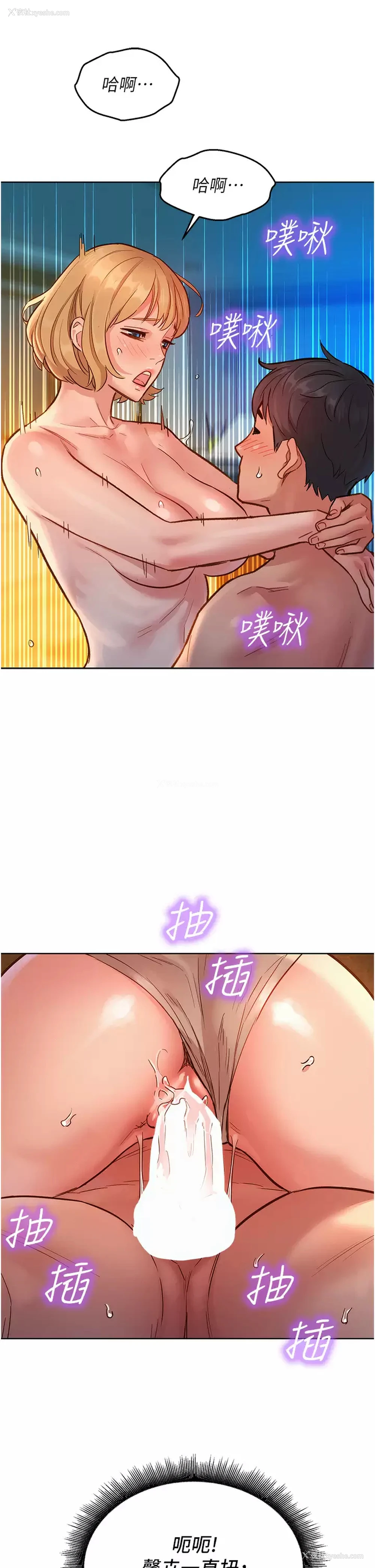 28P - 友情万睡