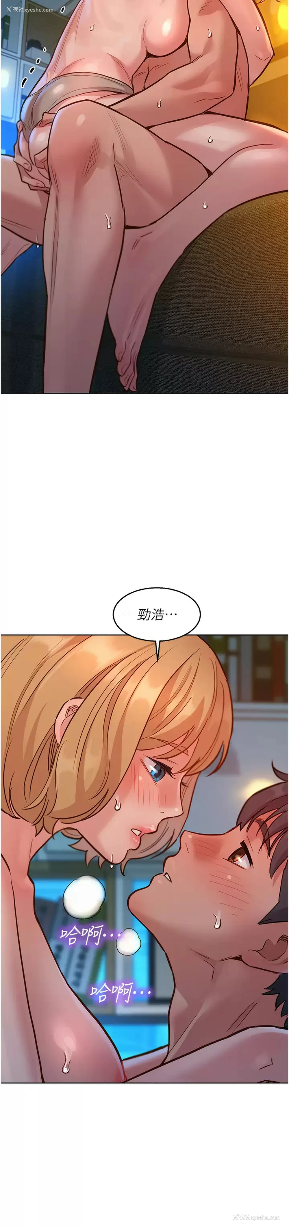 34P - 友情万睡
