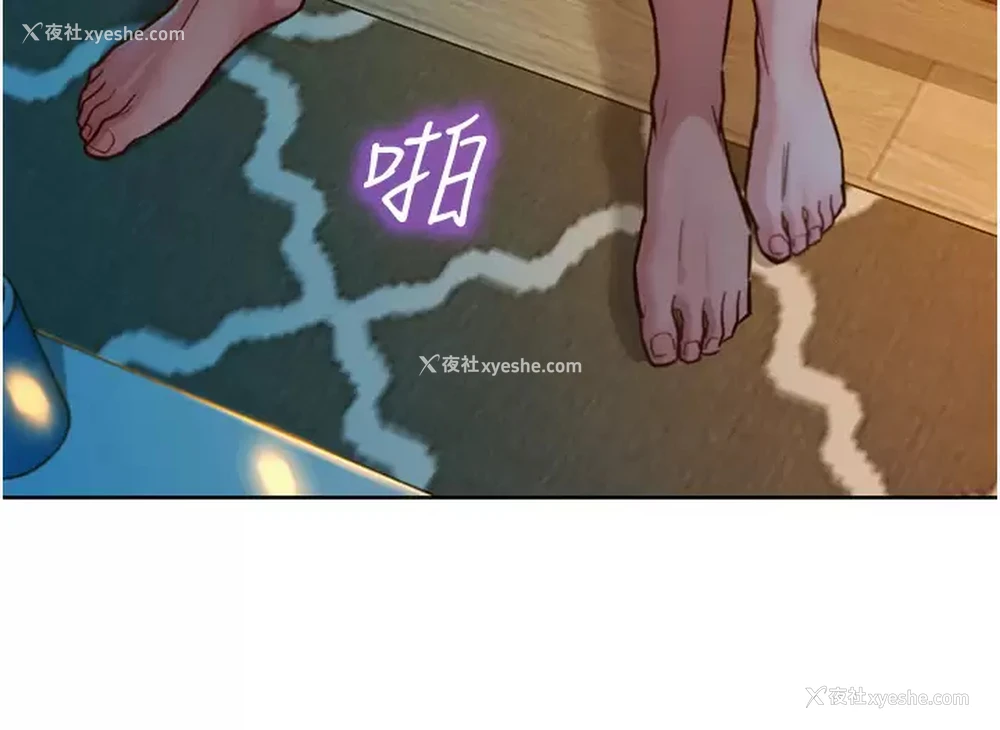 20P - 友情万睡