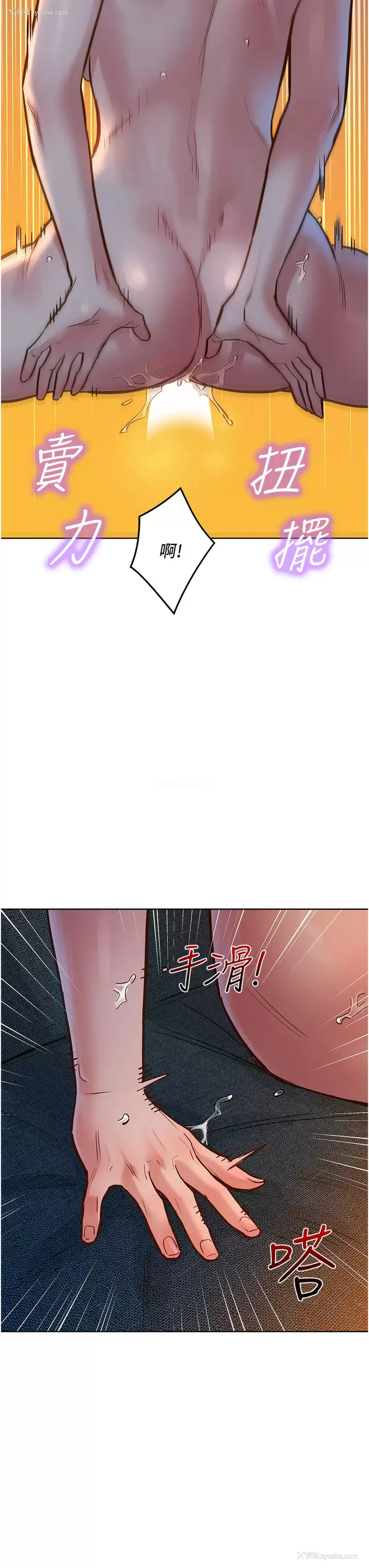 27P - 友情万睡