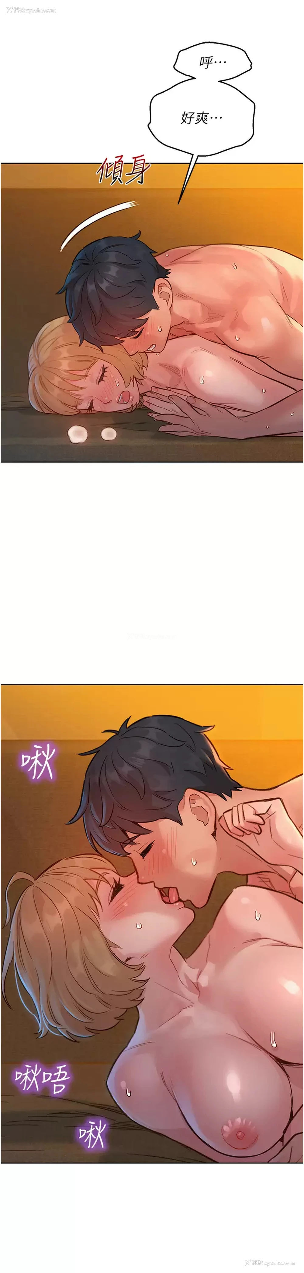41P - 友情万睡