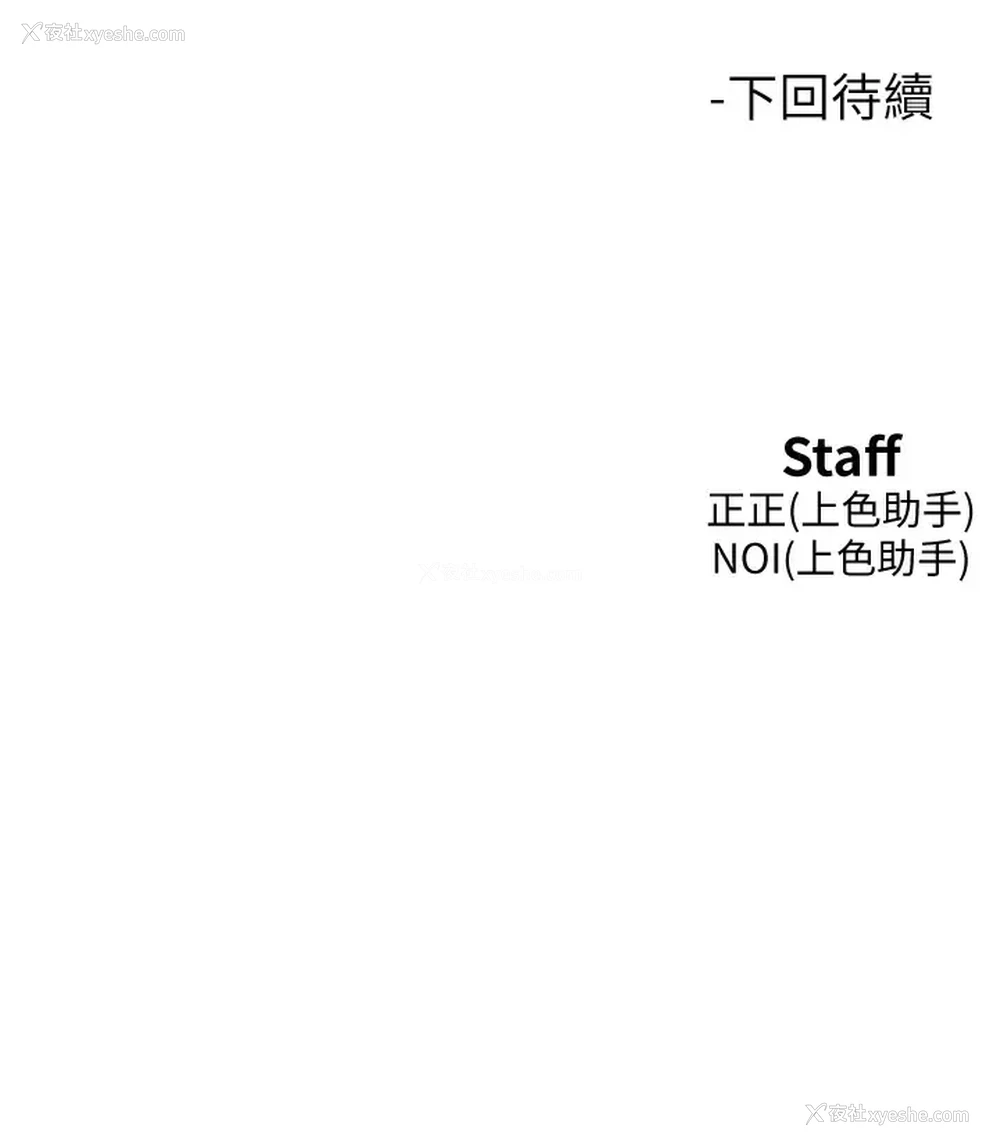 49P - 友情万睡