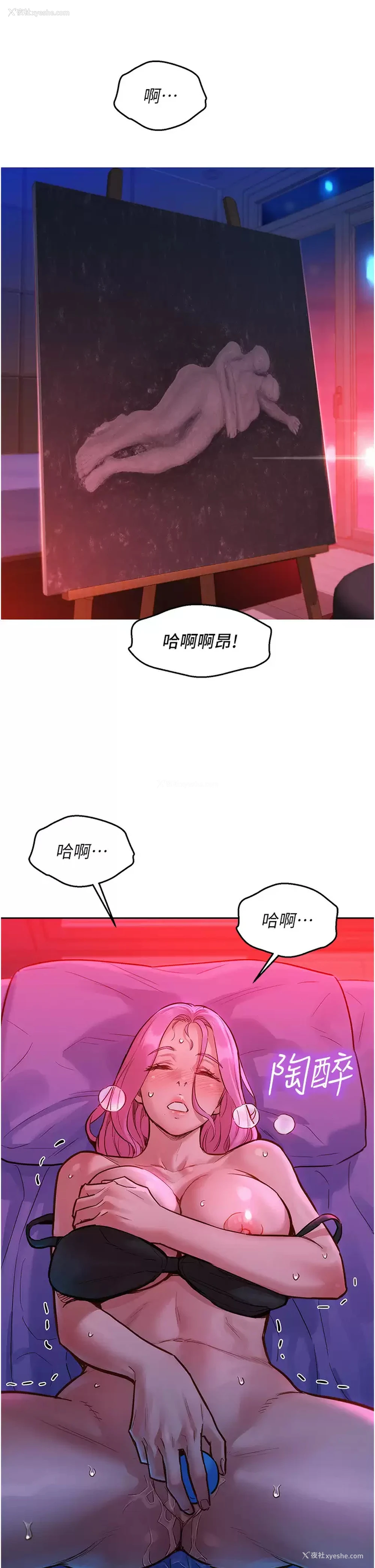 5P - 友情万睡