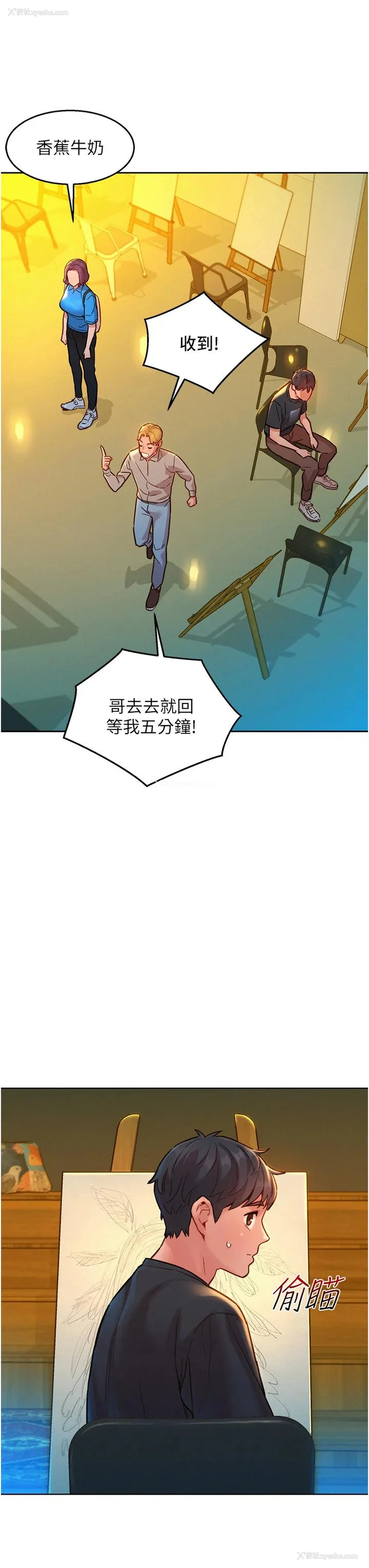 30P - 友情万睡
