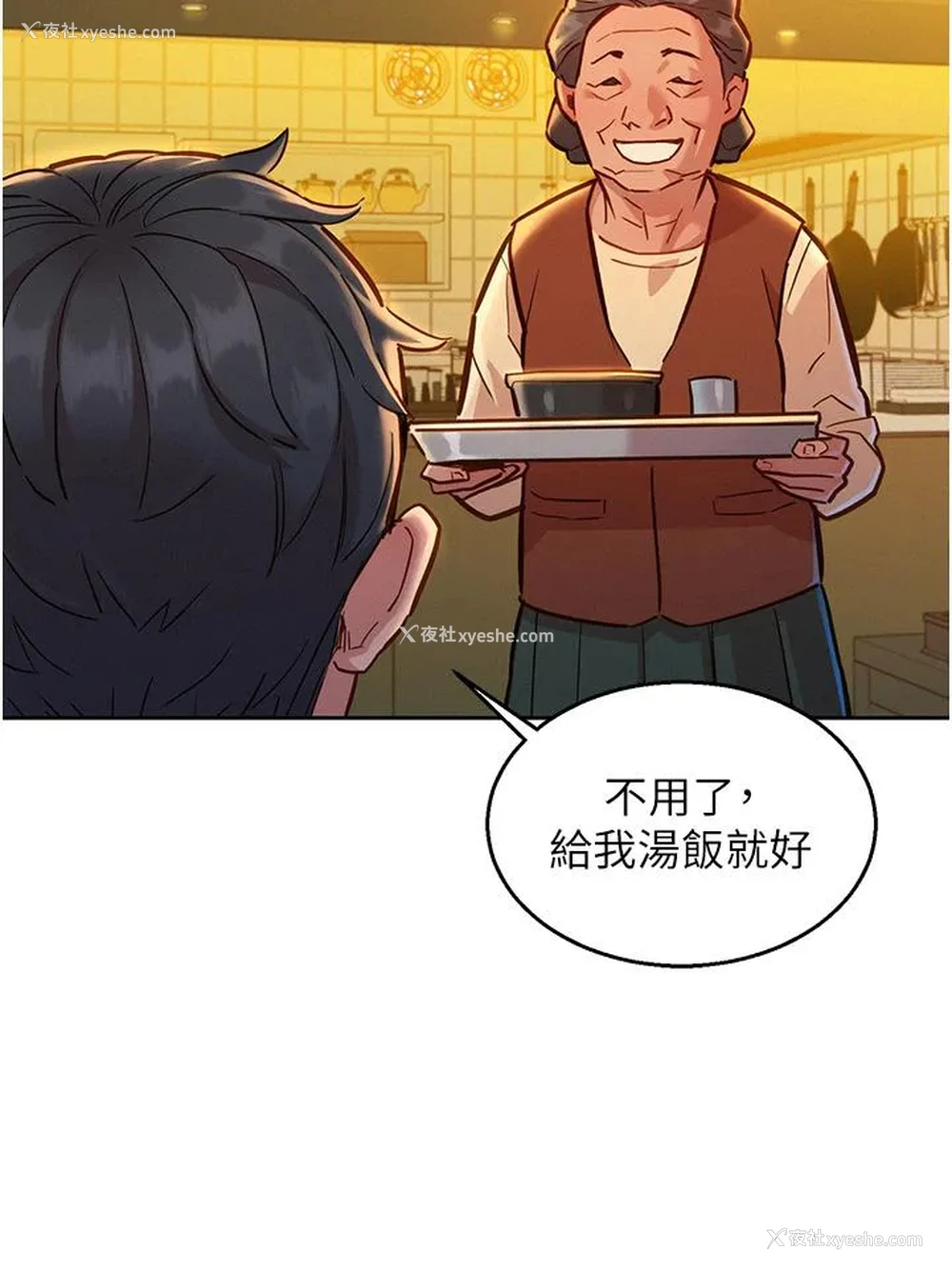 35P - 友情万睡