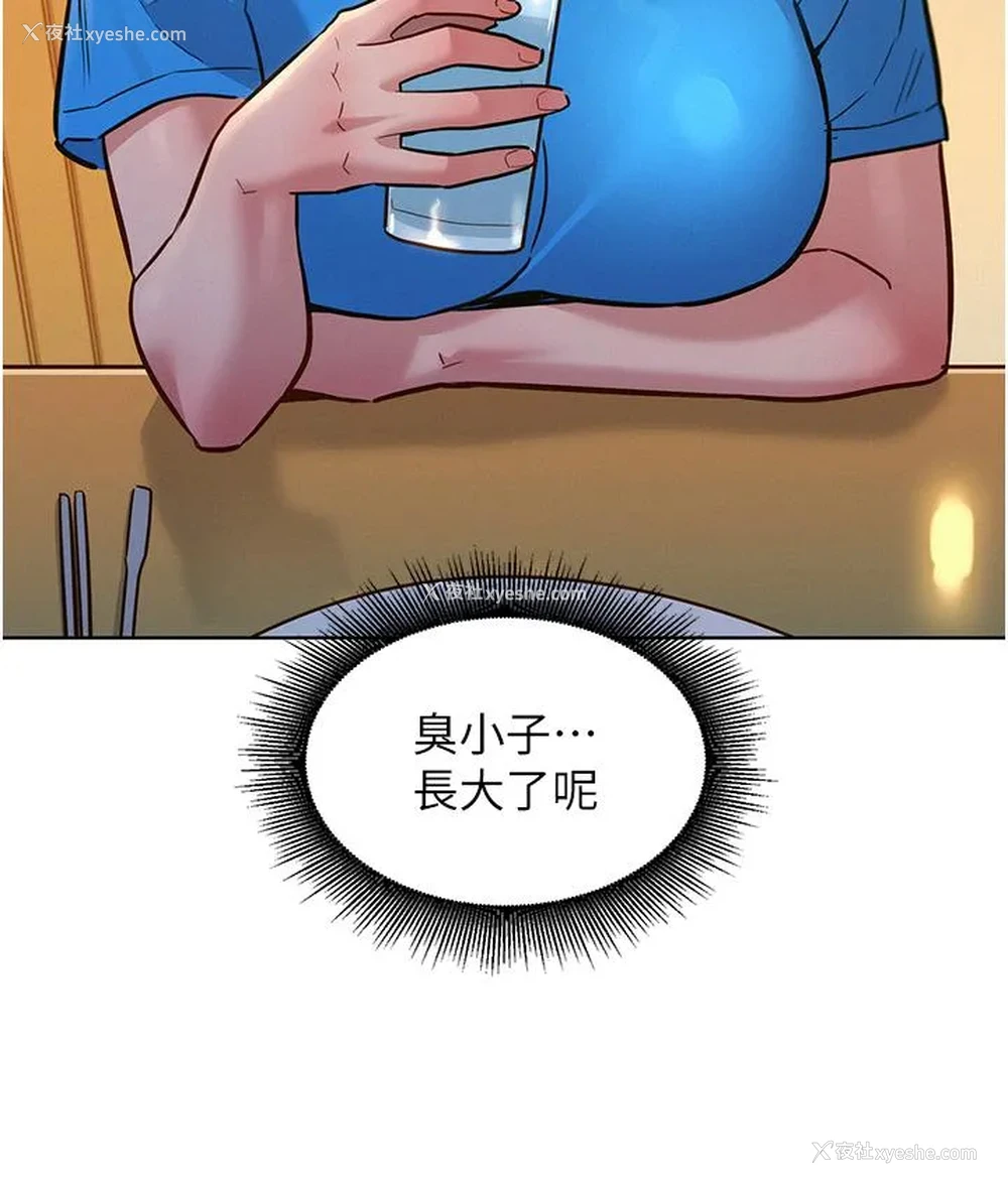 39P - 友情万睡