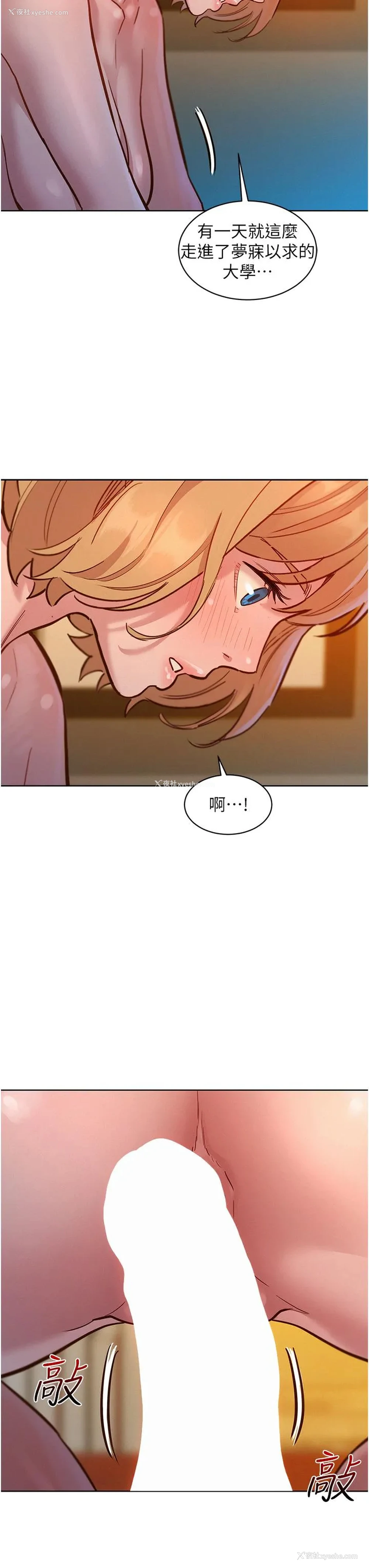 7P - 友情万睡