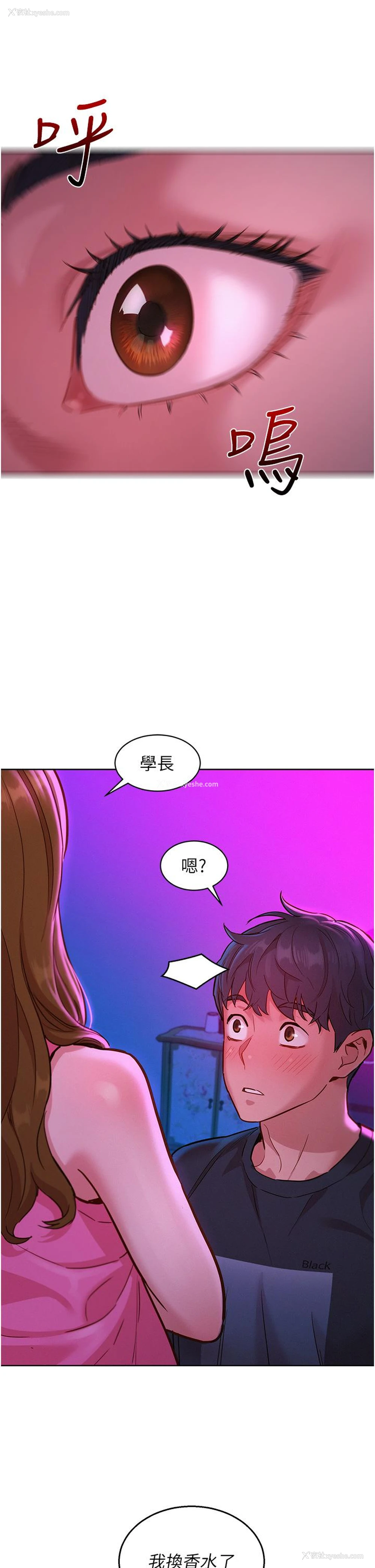 21P - 友情万睡