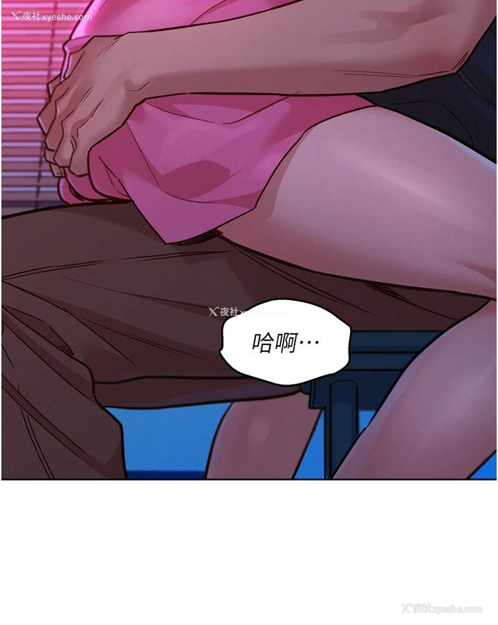 24P - 友情万睡