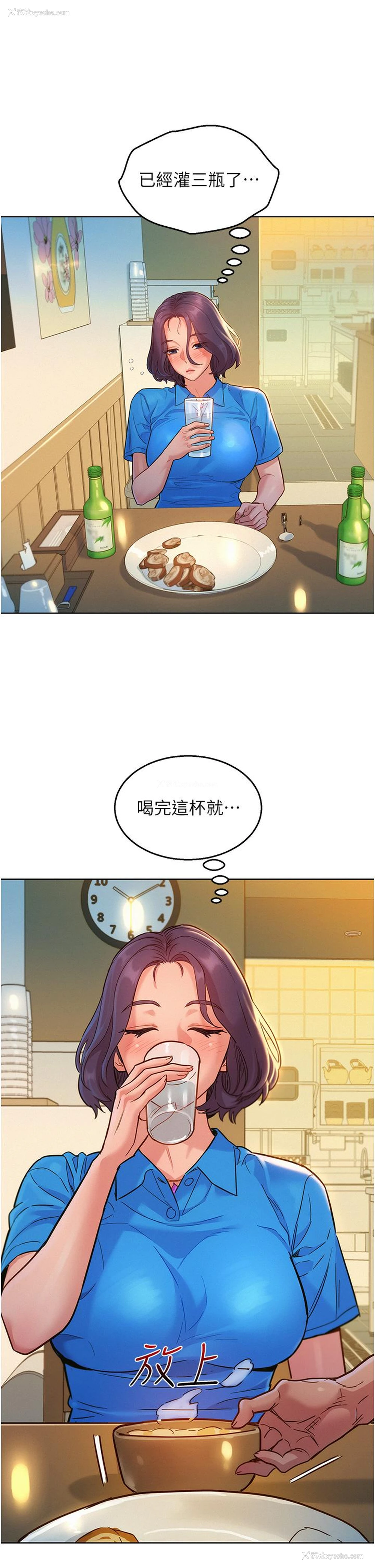 26P - 友情万睡