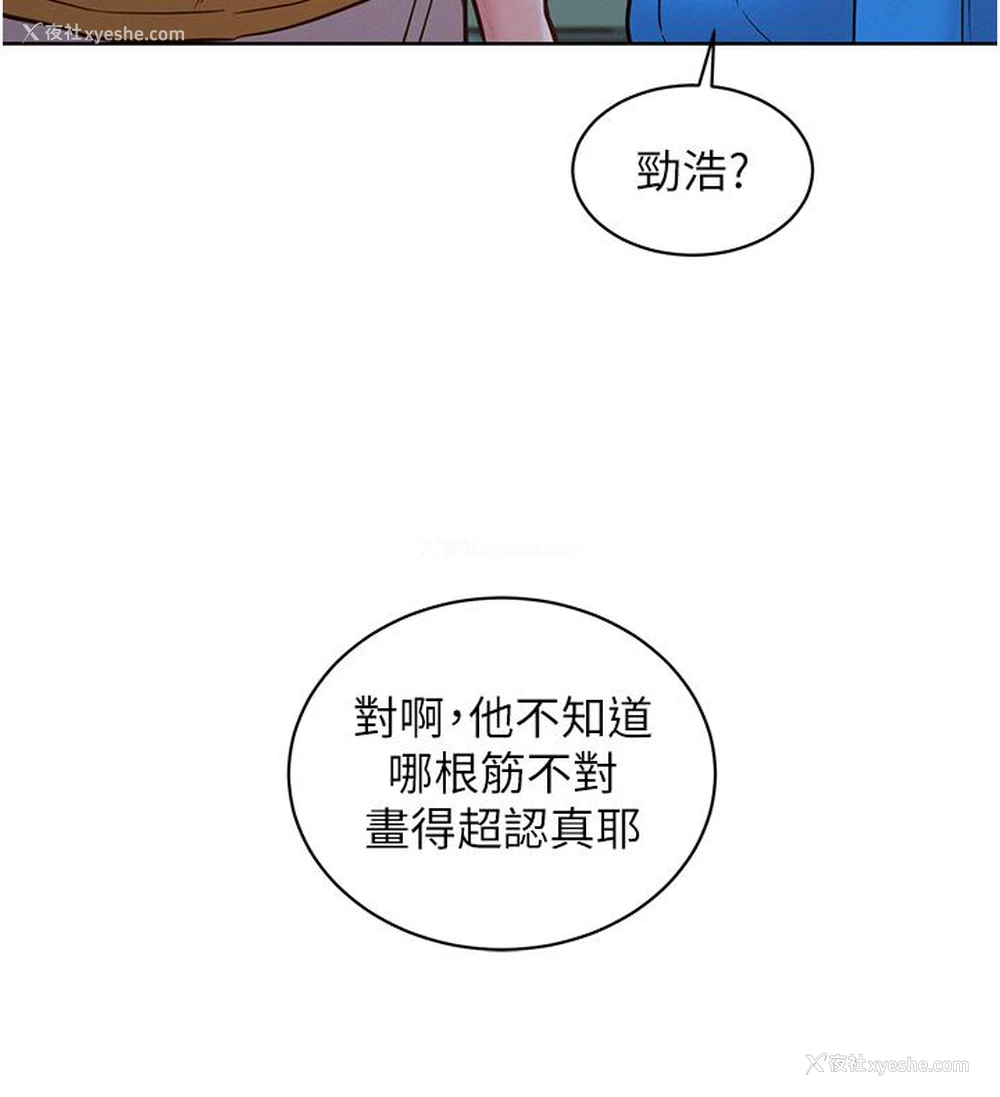 32P - 友情万睡