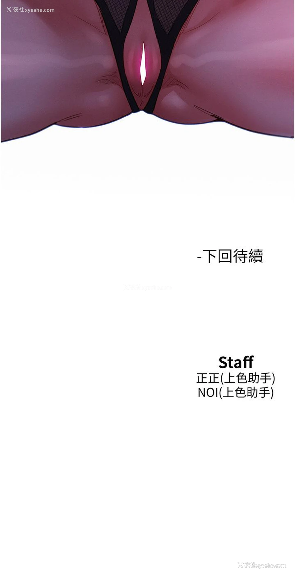 37P - 友情万睡