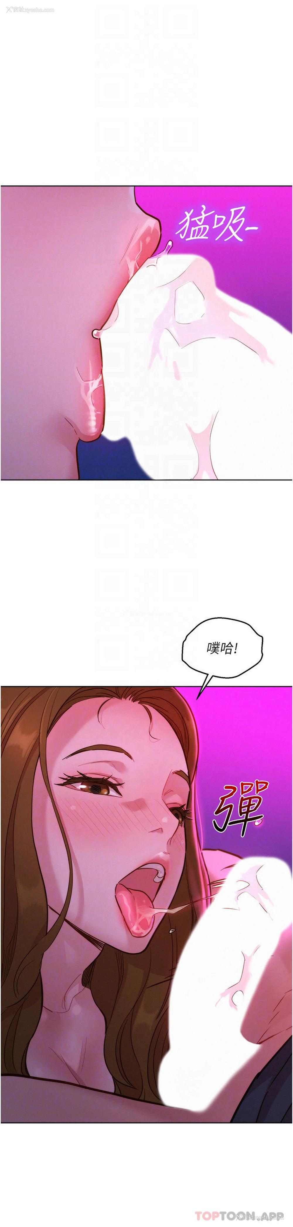 17P - 友情万睡