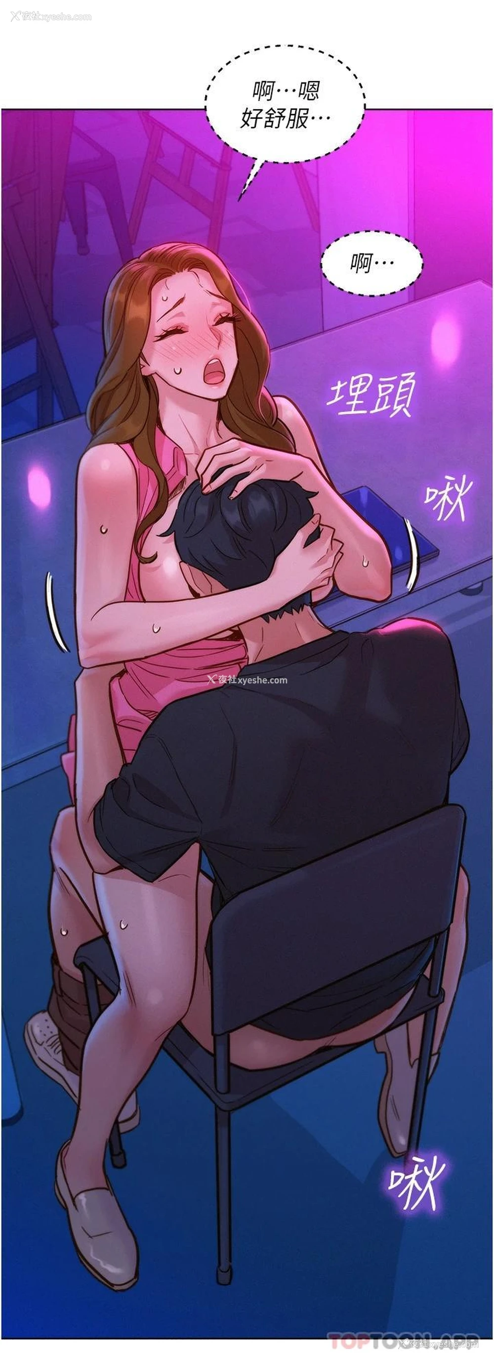 31P - 友情万睡