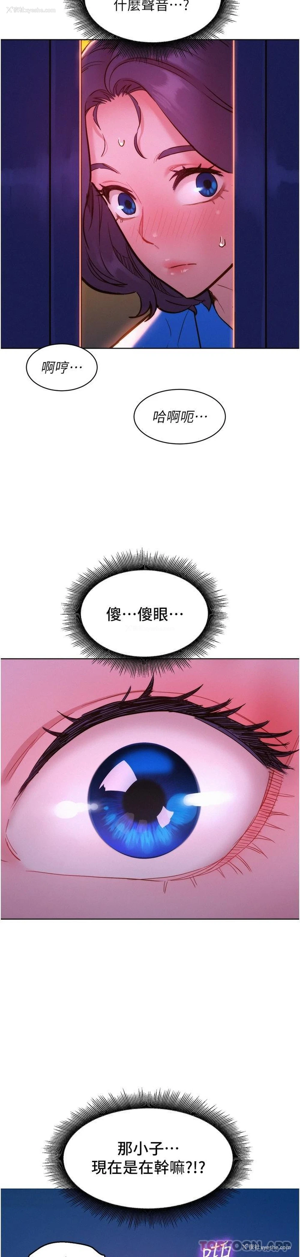 41P - 友情万睡