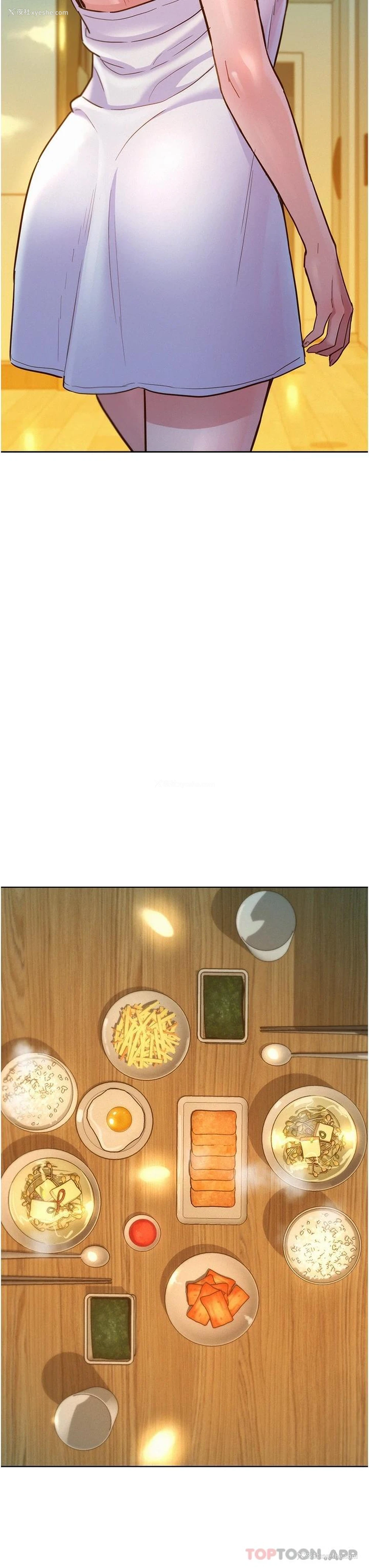 11P - 友情万睡