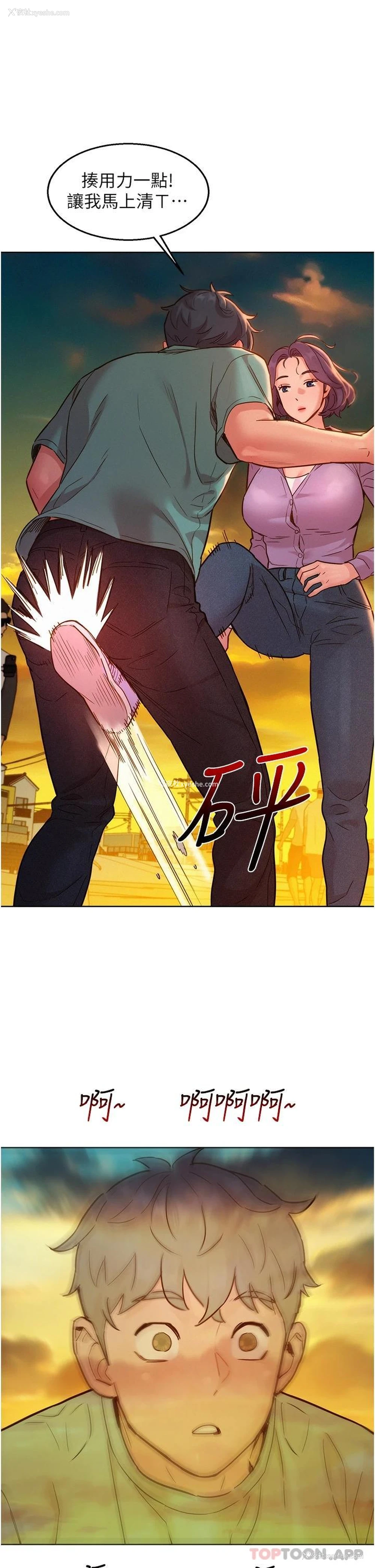 28P - 友情万睡