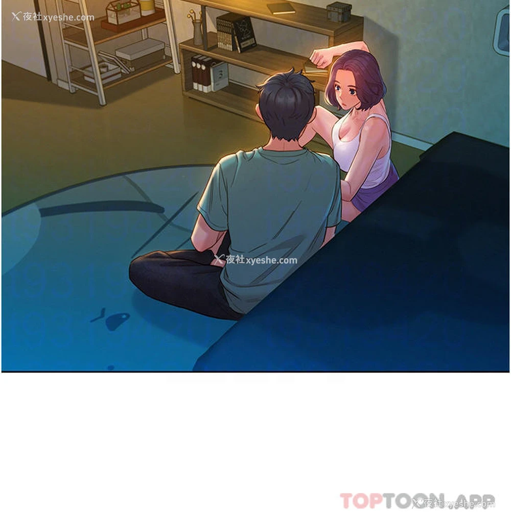 11P - 友情万睡