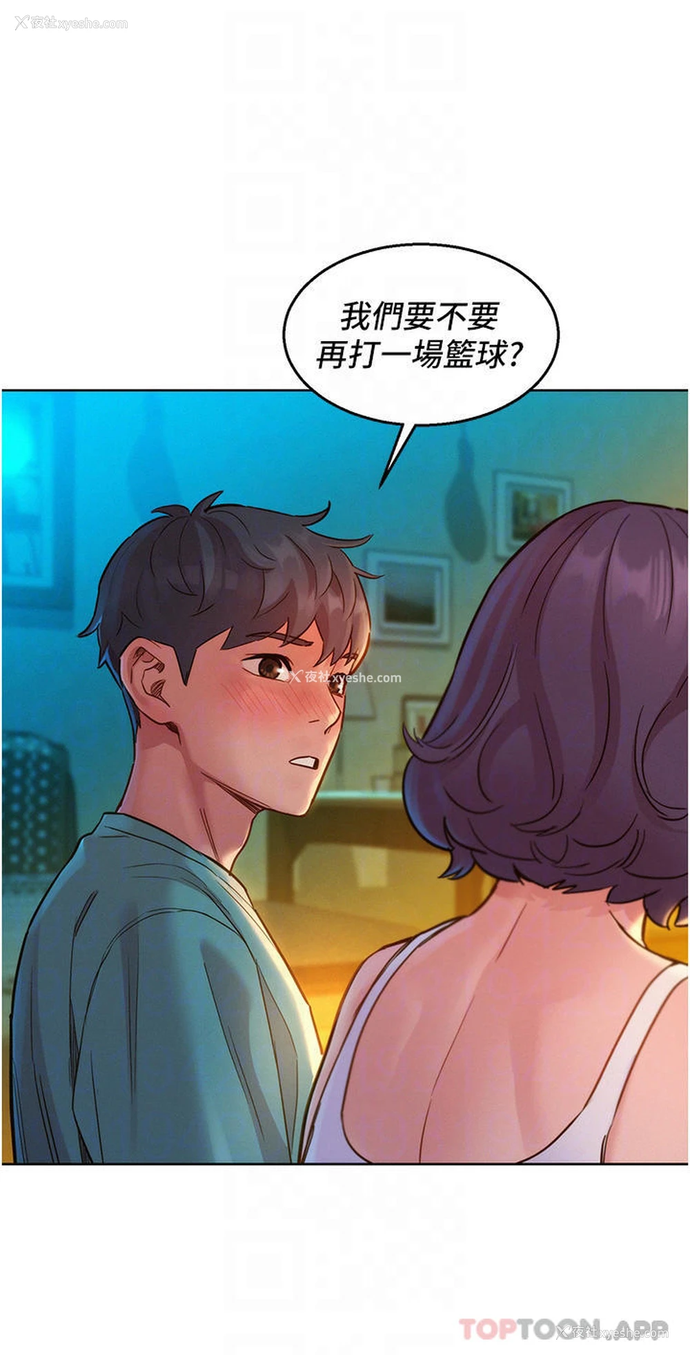 15P - 友情万睡