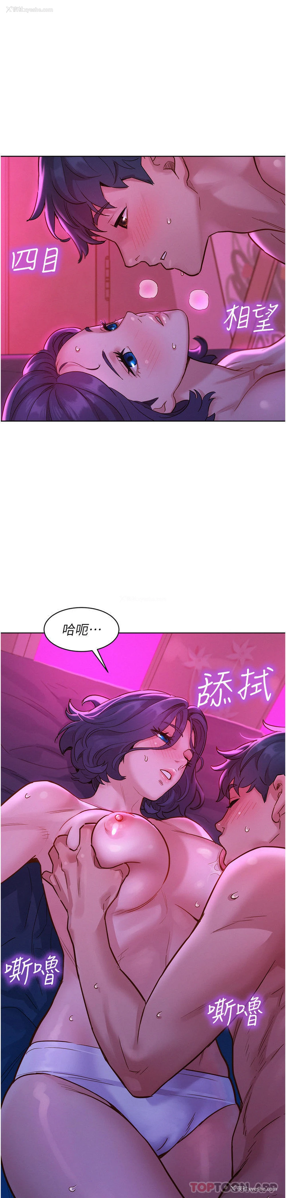 24P - 友情万睡