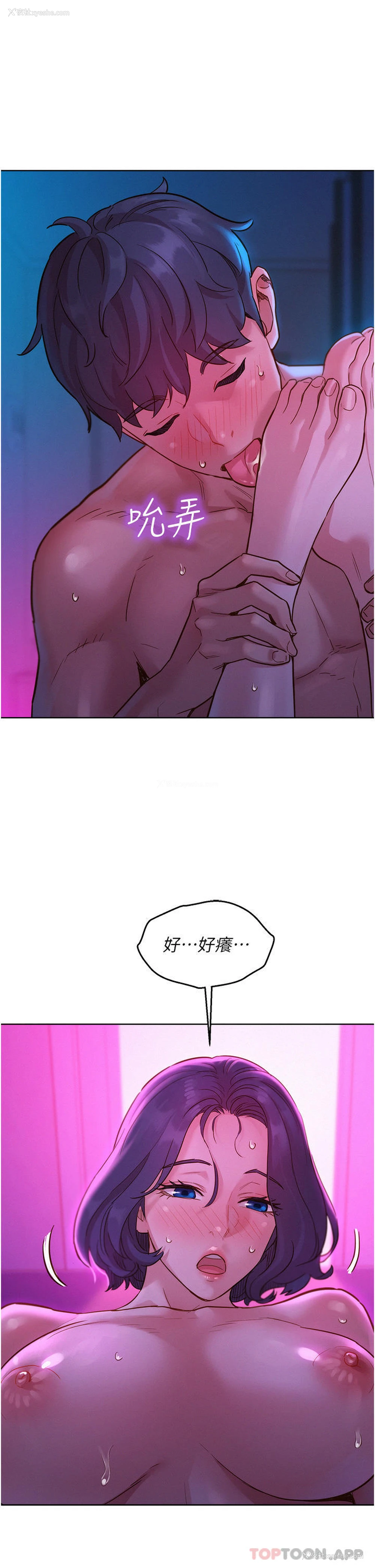 28P - 友情万睡