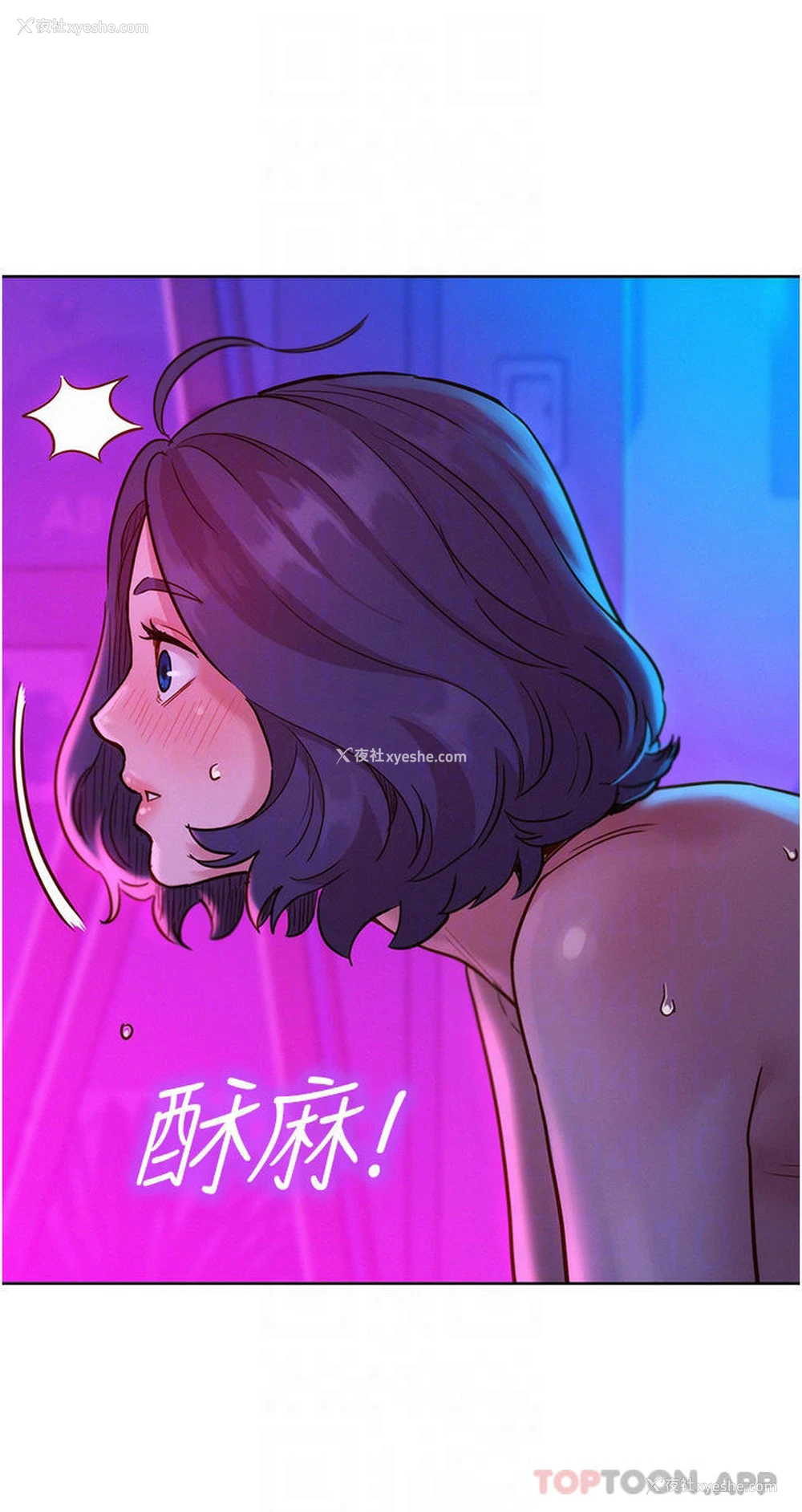 30P - 友情万睡