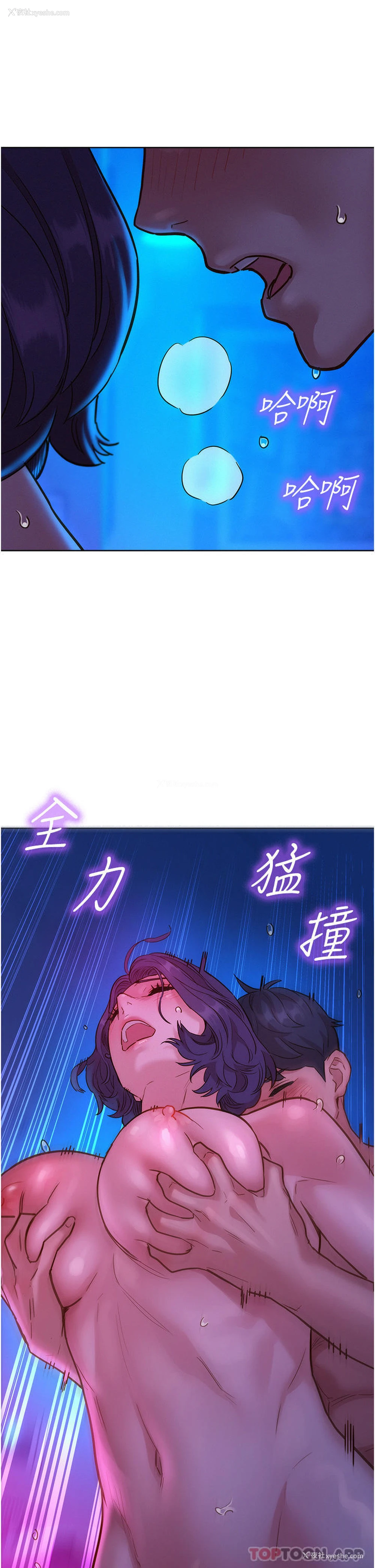 43P - 友情万睡