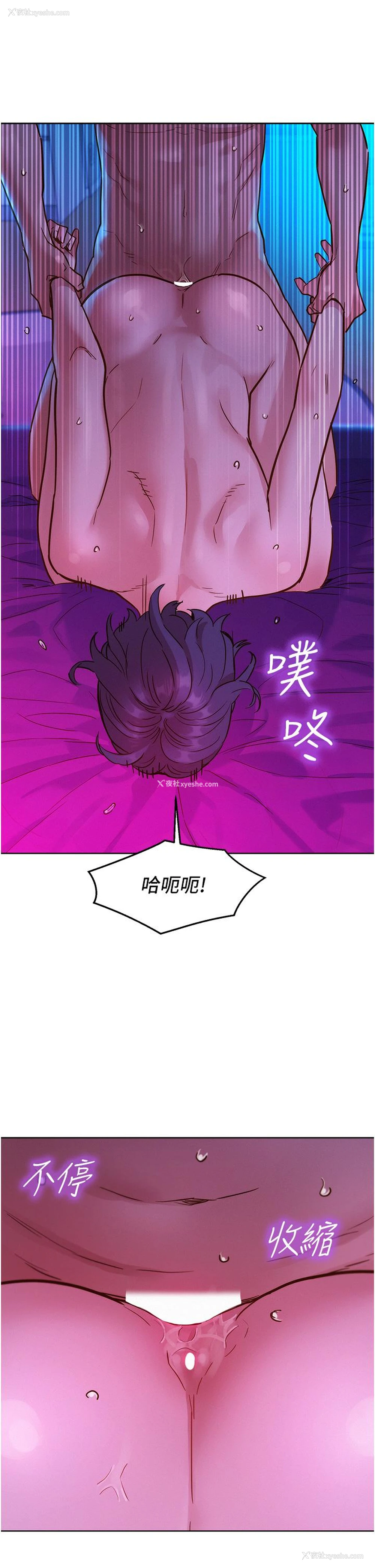 12P - 友情万睡