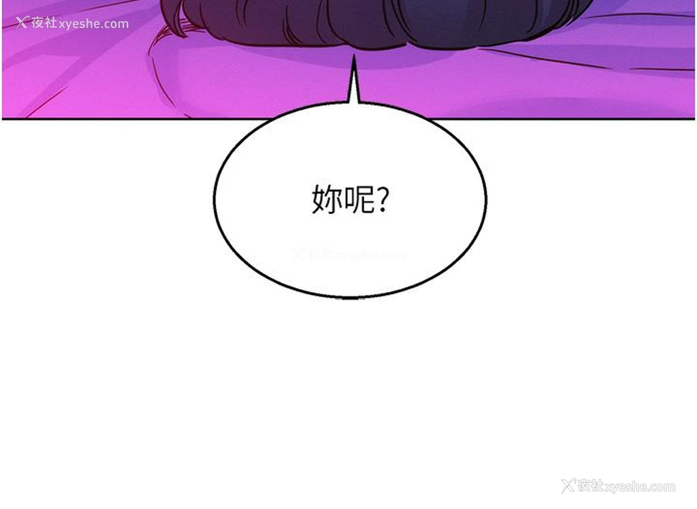39P - 友情万睡