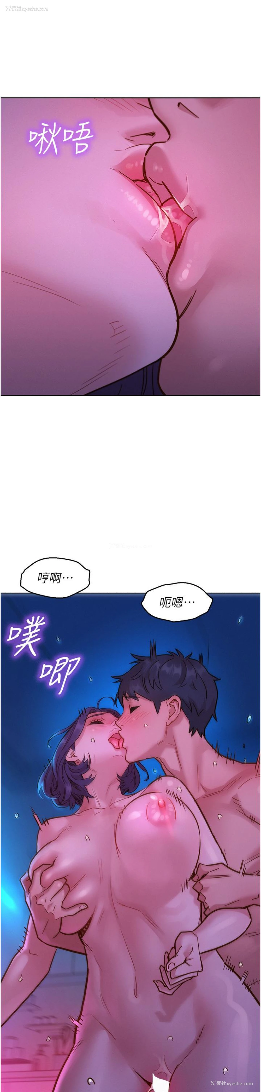 5P - 友情万睡
