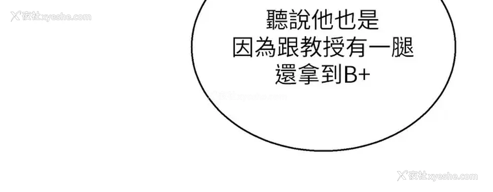 30P - 友情万睡
