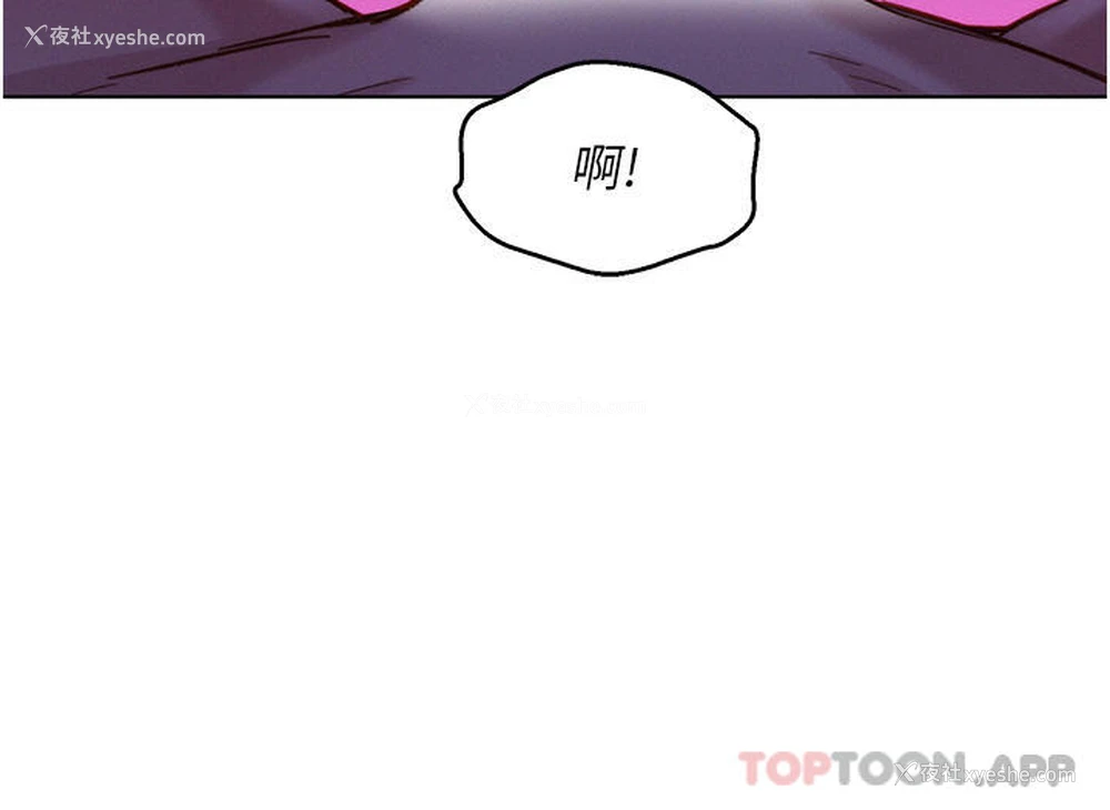 20P - 友情万睡