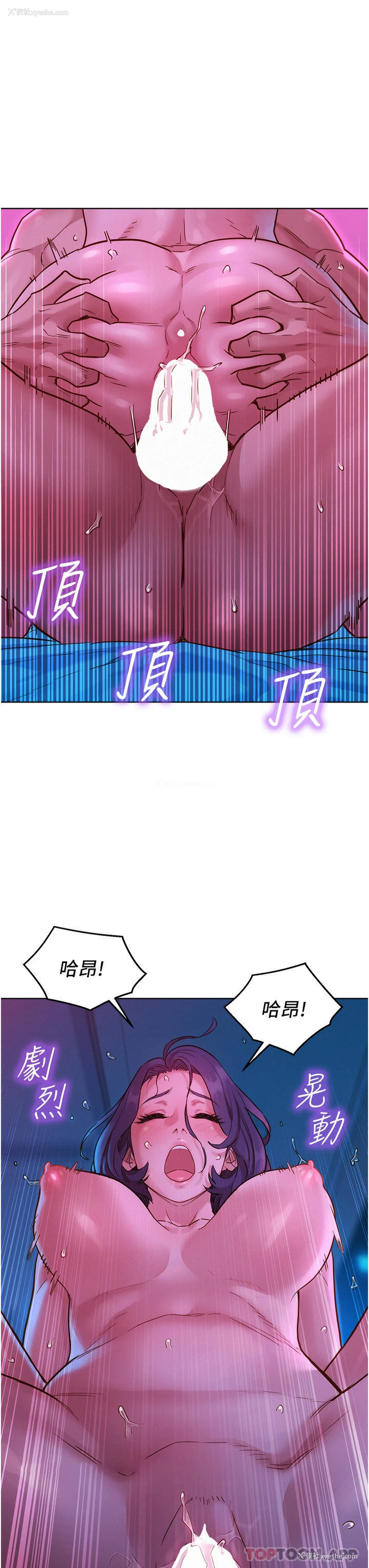 30P - 友情万睡